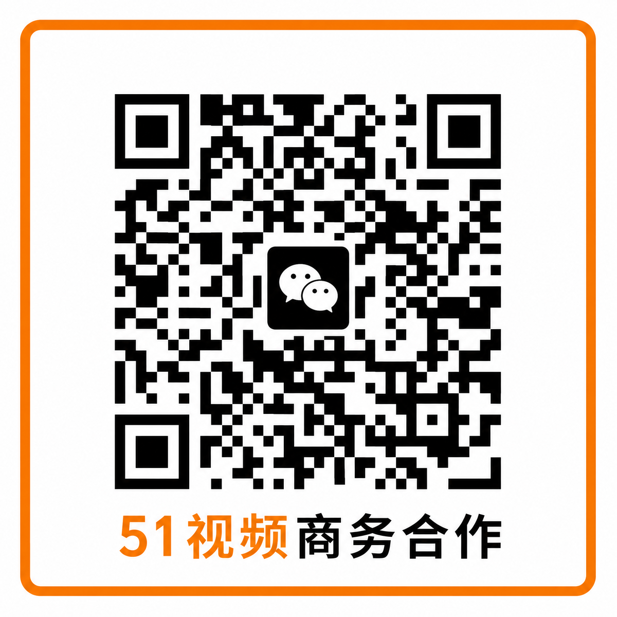 每日吃瓜商务合作二维码
